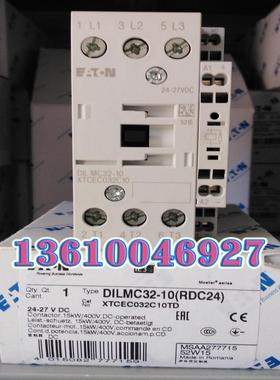 EATON MOELLER DILMC32-10(RDC24)24-27VDC接触器议价