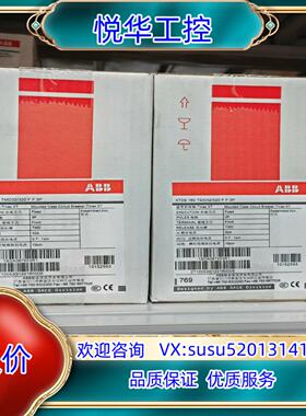 ABB塑壳断路器 10152593 XT2S160 TMD3议价