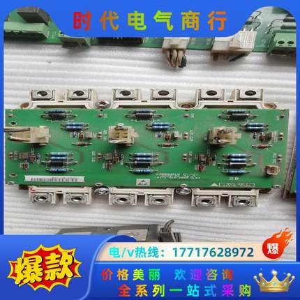 丹弗斯变频器模块DP450D1200T102018议价