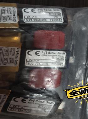AVS Romer二位电磁阀电磁线圈整套，E22-024/