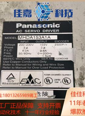 MDDA153A1A 1.5KW 剪线 测试正常