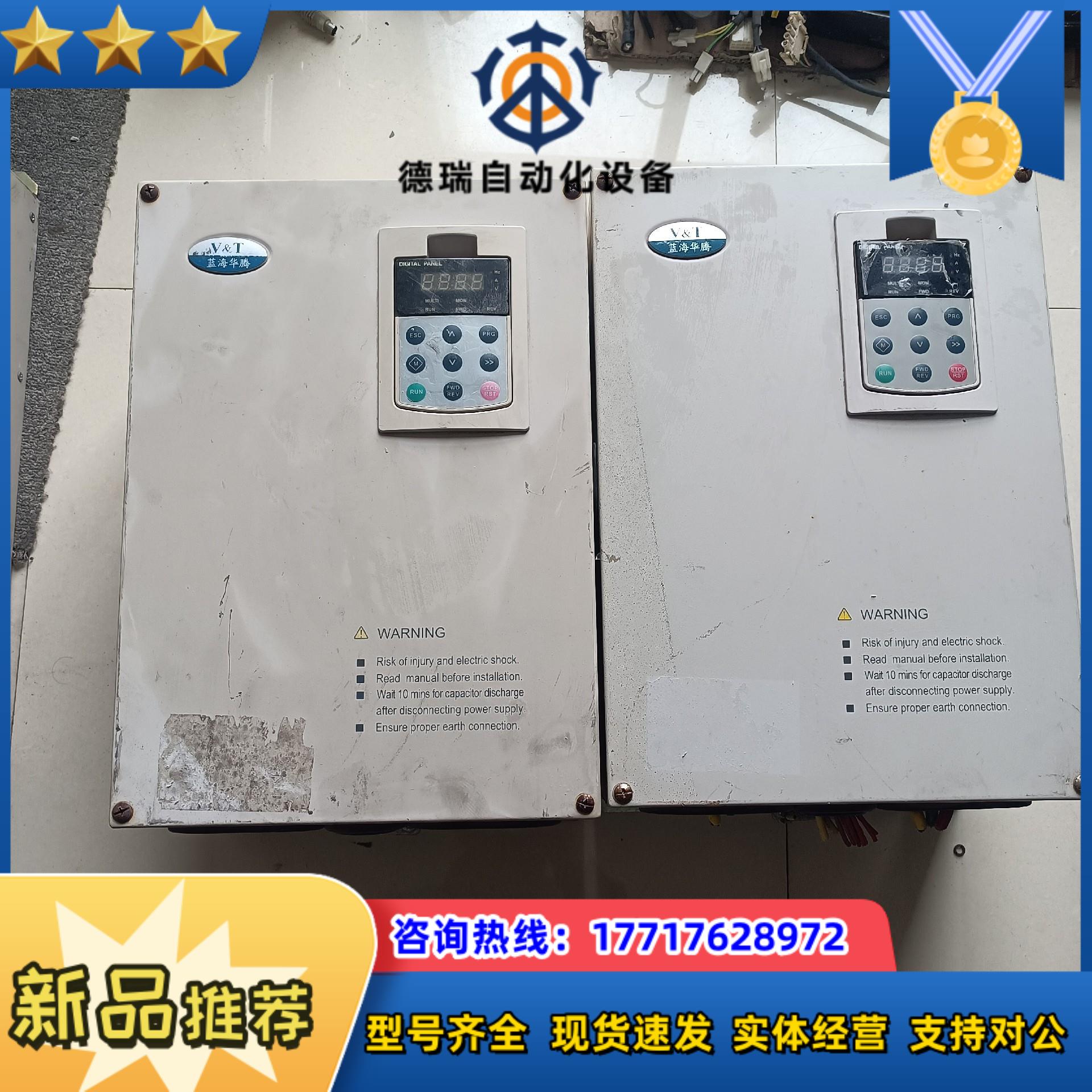 蓝海华腾V5-GA-4GA-4T37GA-GXJ02议价