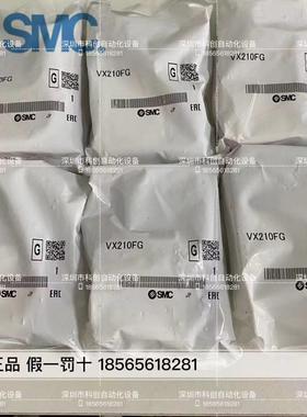 电磁阀VX210FG 实物拍摄  议价