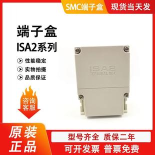 GE1P ISA2端子盒供应 GE41 GE21 HE45N议价 传感器ISA2