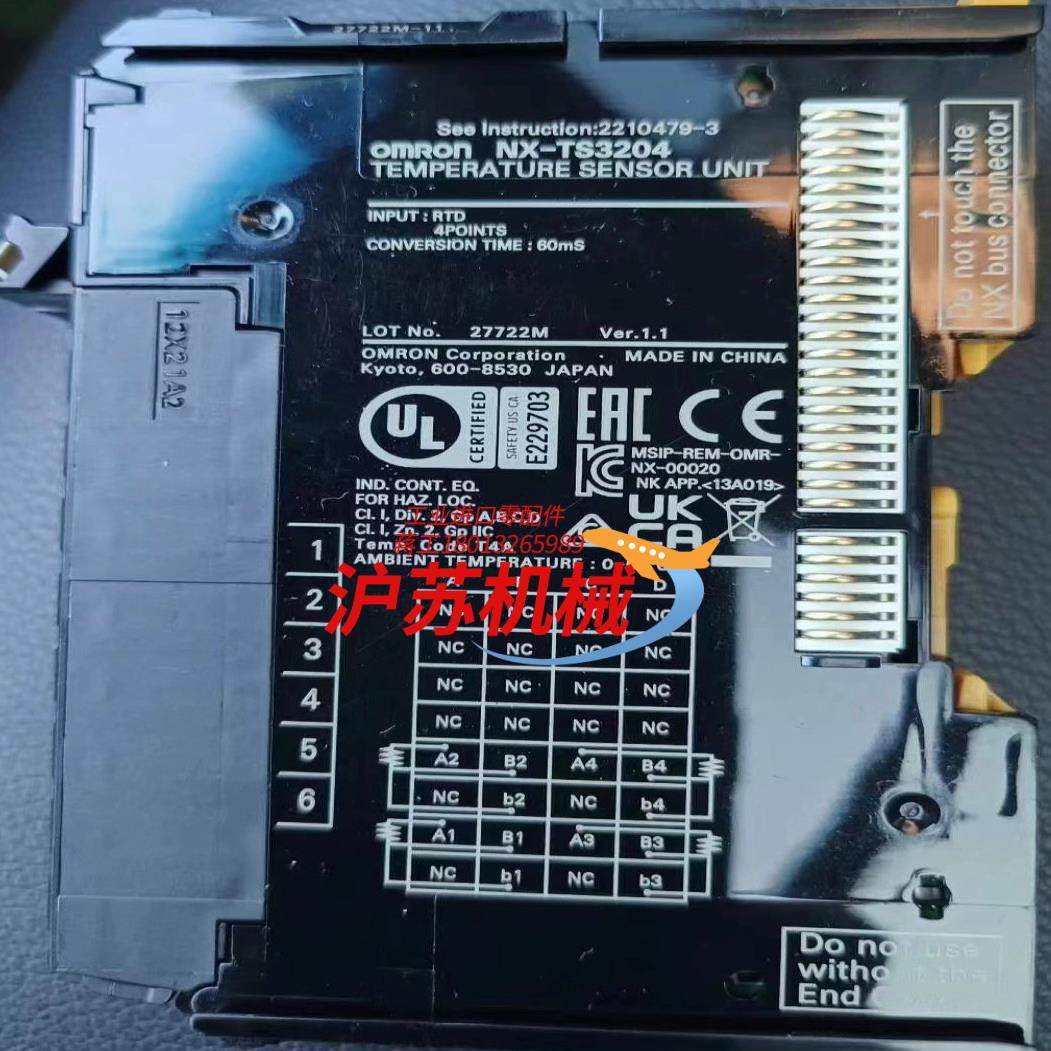 NX-TS3204 原装 功能 多台 需要联系,3C数码配件,隔离器/耦合器,淘宝优惠券,粉丝福利购,淘宝优惠卷