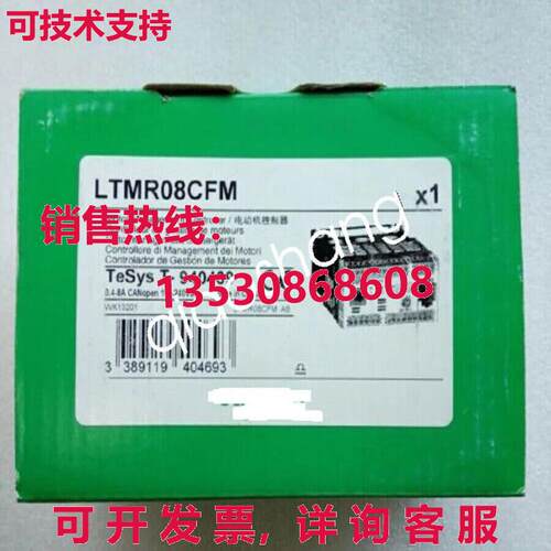 原装供应LTMR08CFM