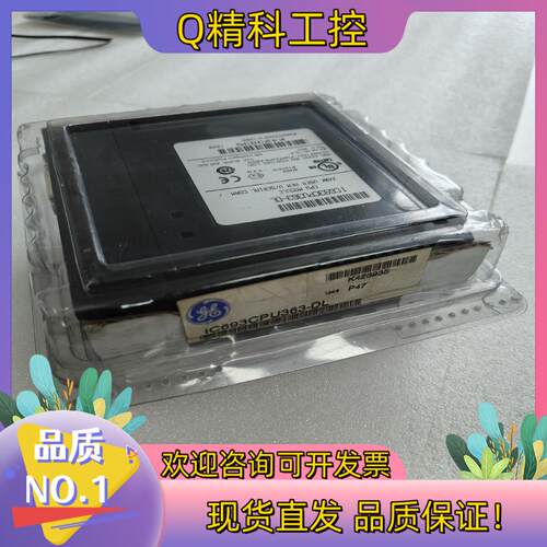 现货IC693CPU363