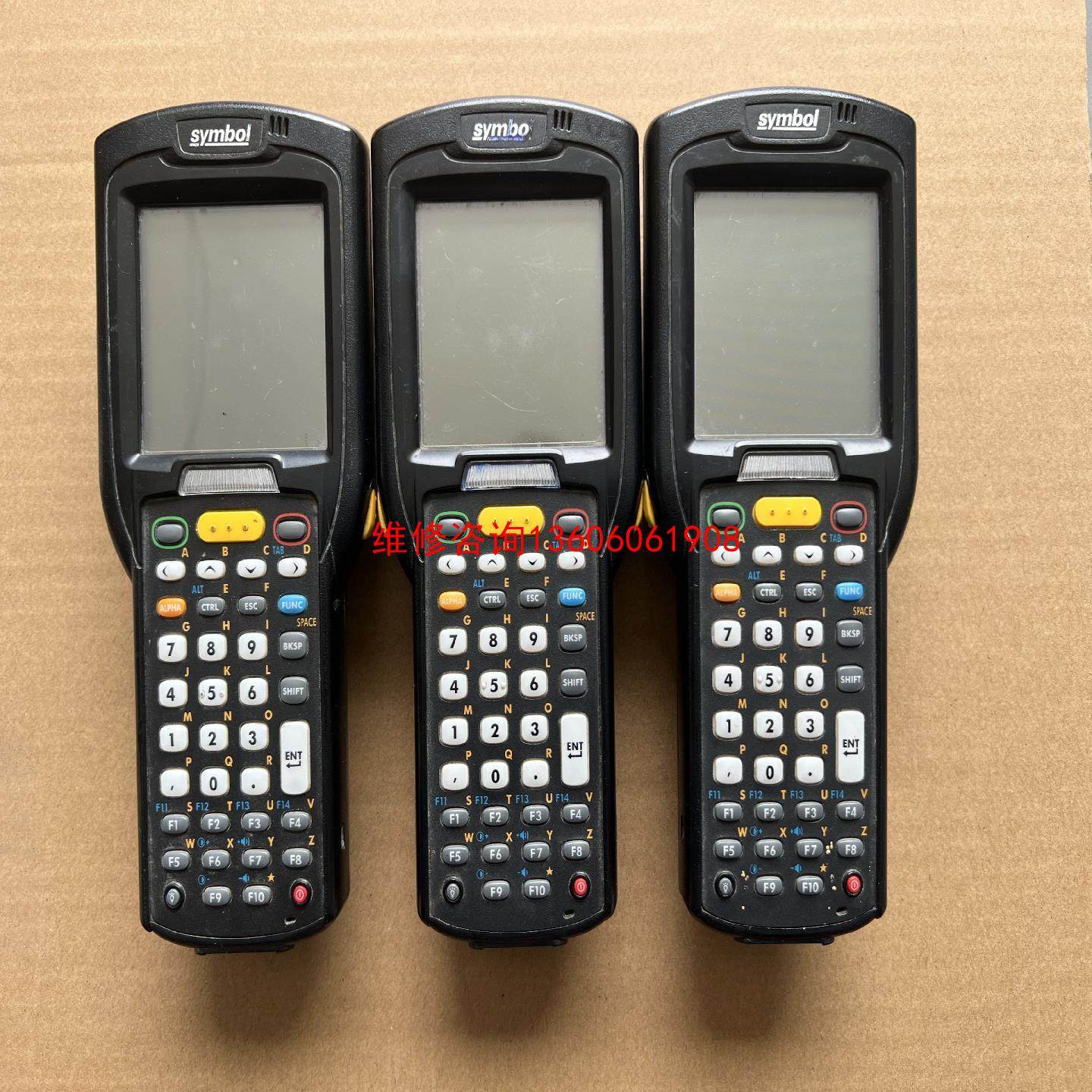 （请询价）ZEBRA 斑马（Symbol）讯宝MC3190数据采集器议价,电子元器件市场,其它元器件,淘宝优惠券,粉丝福利购,淘宝优惠卷