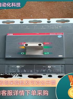 现货ABB塑壳断路器T6N630DC