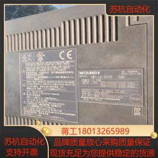 350B 三菱原装 议价 伺服