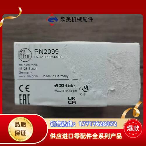 全新原装正品 IFM易福门 PN2099 压力传感器，实物拍议价