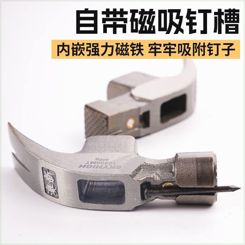 澳新特钢锤头深V带磁榔头羊角锤头 工地木工拔钉起钉锤子直角弯角