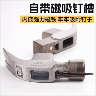澳新特钢锤头深V带磁榔头羊角锤头 工地木工拔钉起钉锤子直角弯角