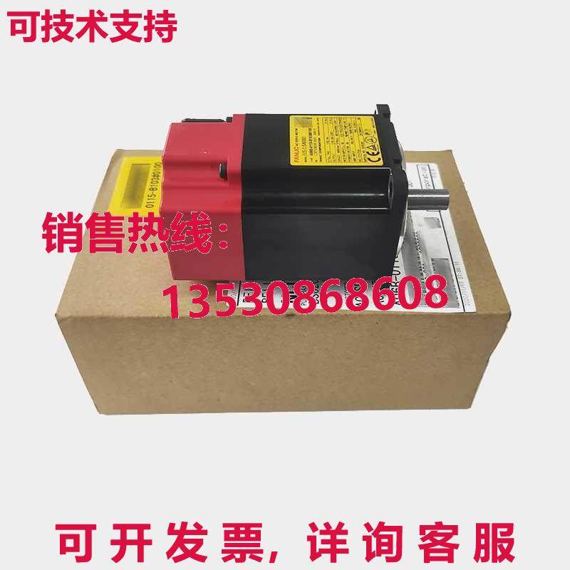 供应原装FANUC A06B-2115-B103 伺服电机 A06B2115B103