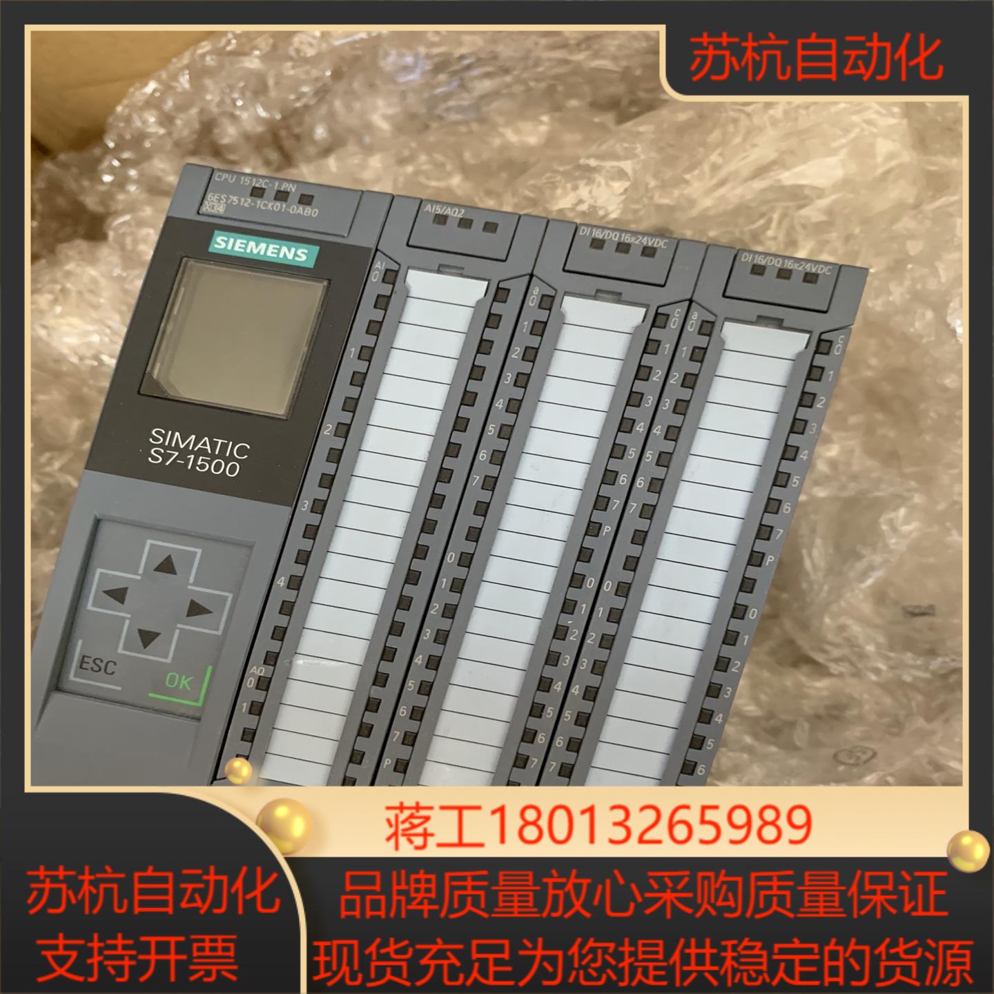 6ES7 512-1CK01-0AB0，CPU1512C-1议价