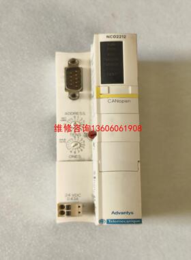 （请询价）可编程控制器STBNC02议价