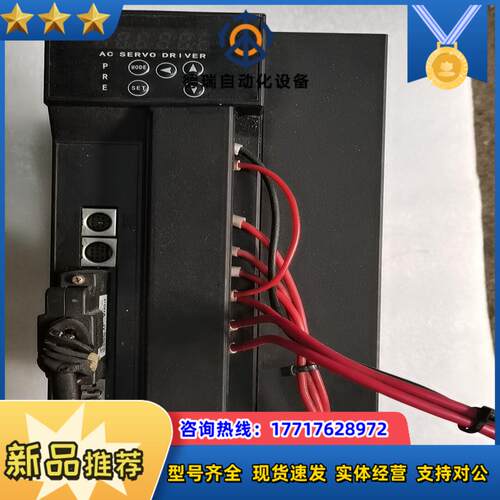 AAC SERVO DRIVER PSDA  金德伺服驱动D议价