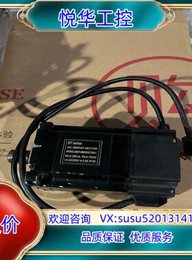 宇海伺服电机80SY-M02430LF3BS1议价