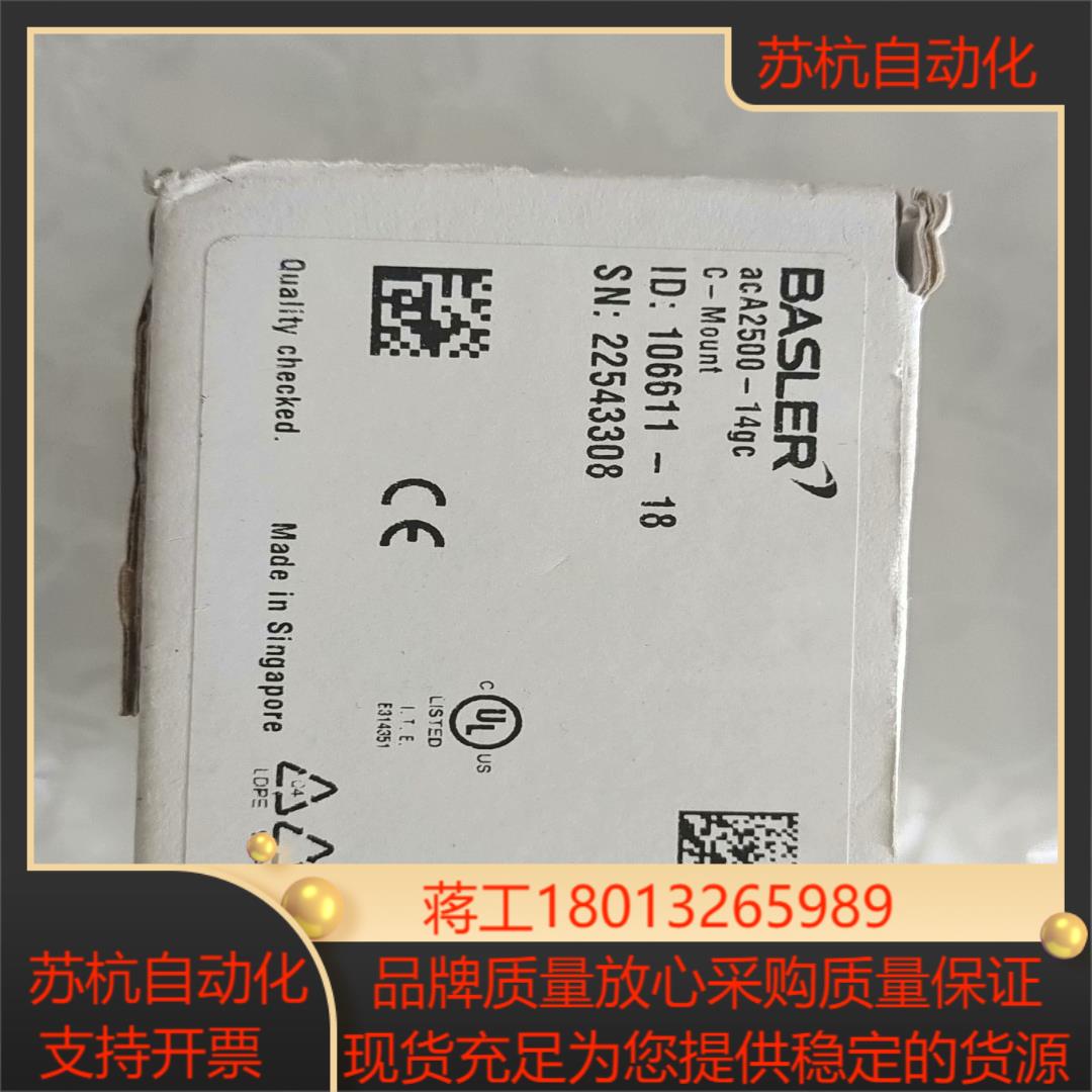 aca2500-14gc  全新