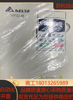 充新台达变频器VFD075B43A380V75kw实