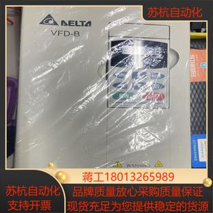 充新台达变频器VFD075B43A380V75kw实