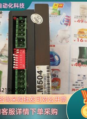 现货B L M Driver    LM504