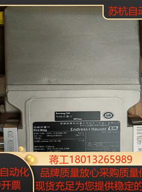 EH恩德斯豪斯计5SH12-1F3K1AB041B3、议价