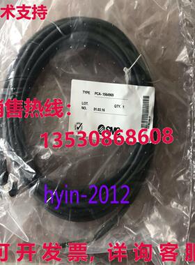 原装供应线PCA-1564969