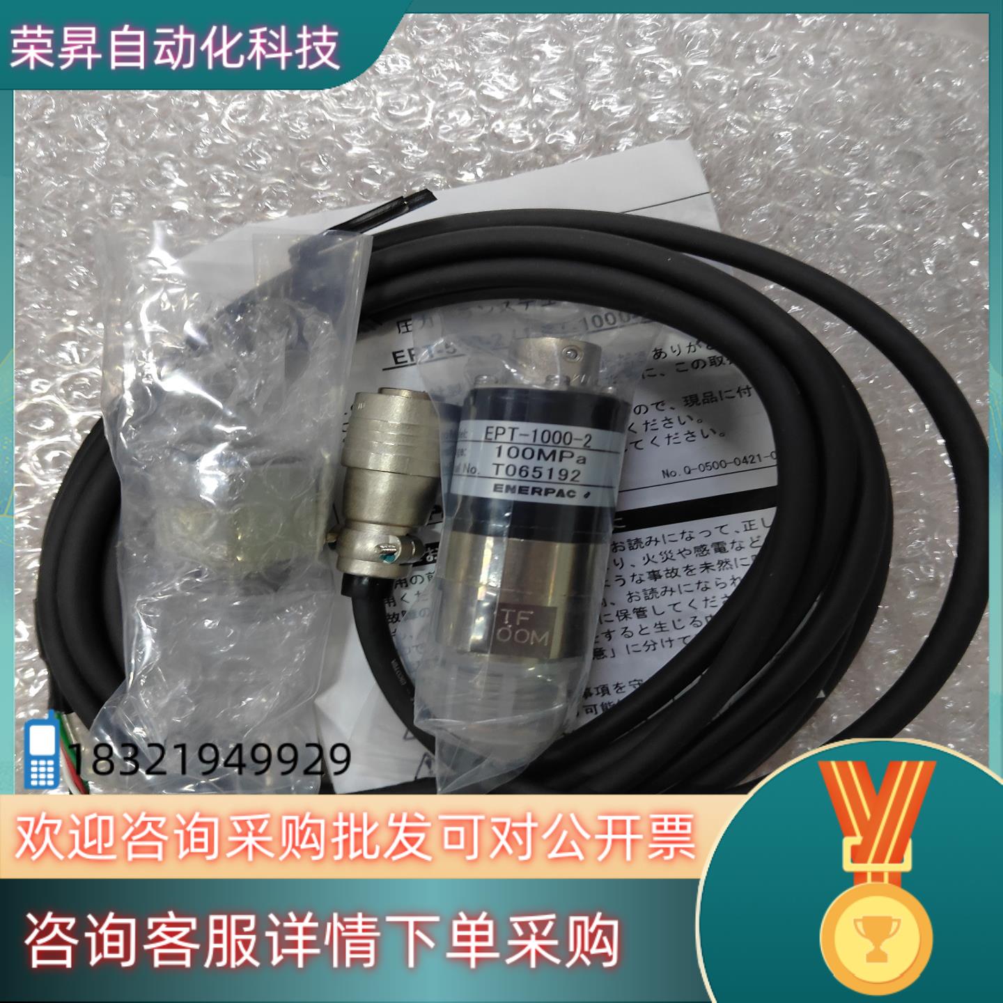 现货VALCOM压力传感器  VPRTF-100MP/APJ