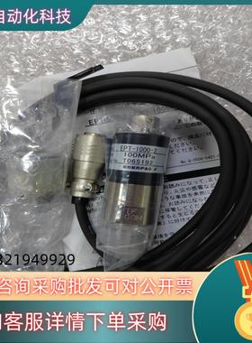 现货VALCOM压力传感器  VPRTF-100MP/APJ