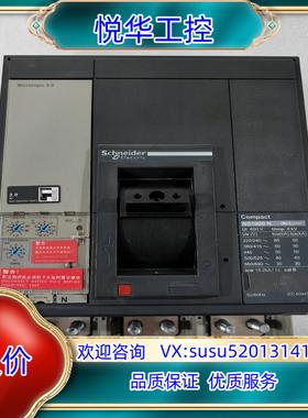 塑壳断路器NS-1000 N 3P Micrologi议价