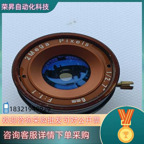 现货ANanAN理安AN6200镜头2Mega Pixels 6
