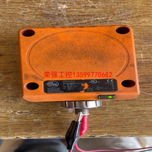 【荣强工控】德国进口IFM易福门ID5055/接近开关传感