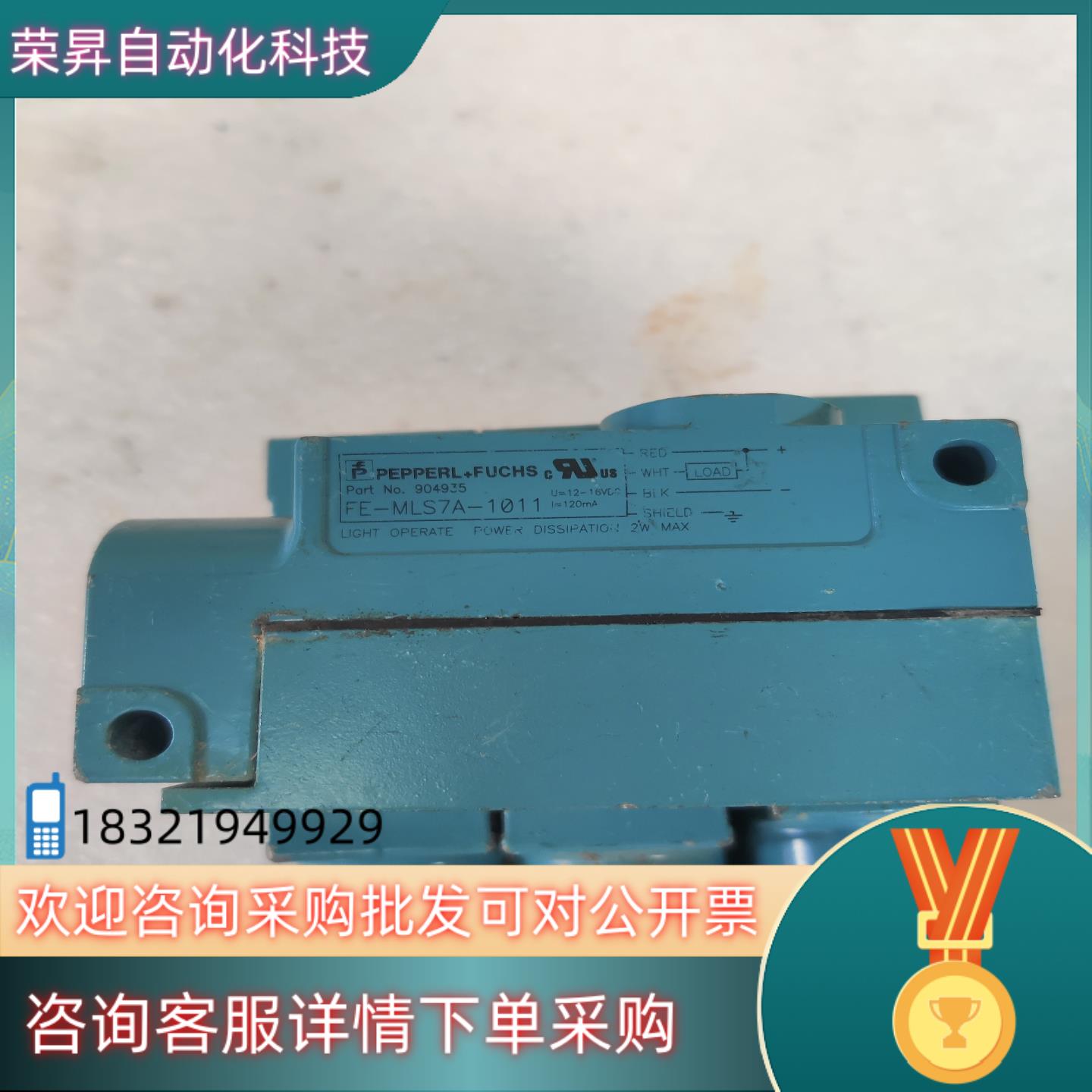 现货倍加福传感器FE-MLS7A-1011线尾短