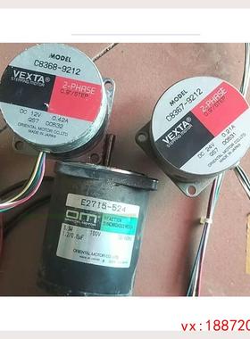 (非标价)C8368-9212