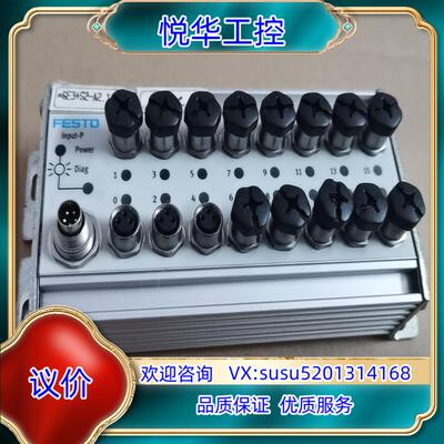 原装费斯托FESTO输入模块 CP-E16-M8 18205议
