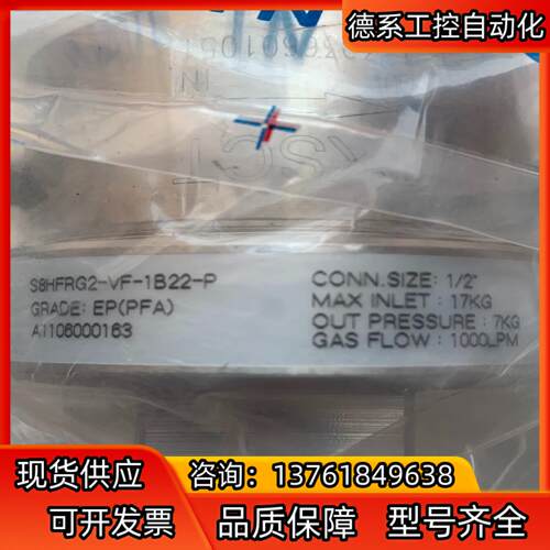 TK SCT 1/2VCR超高调压阀