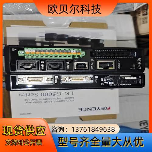 基恩士LK-G5001V控制器，LK-G5001，测头传感器