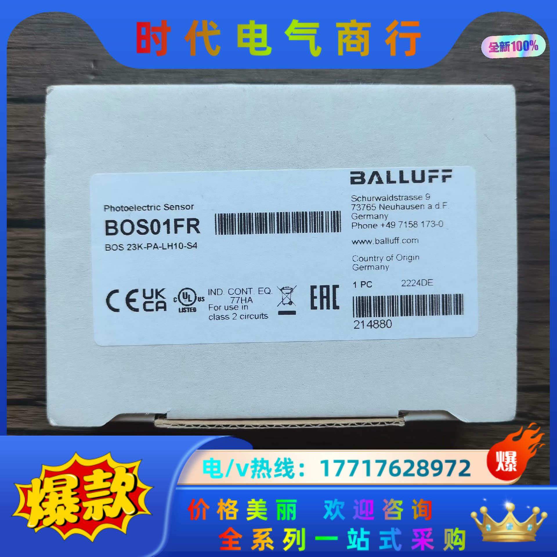 全新原装正品 巴鲁夫 BOS01FR 光电开关 BOS 23议价