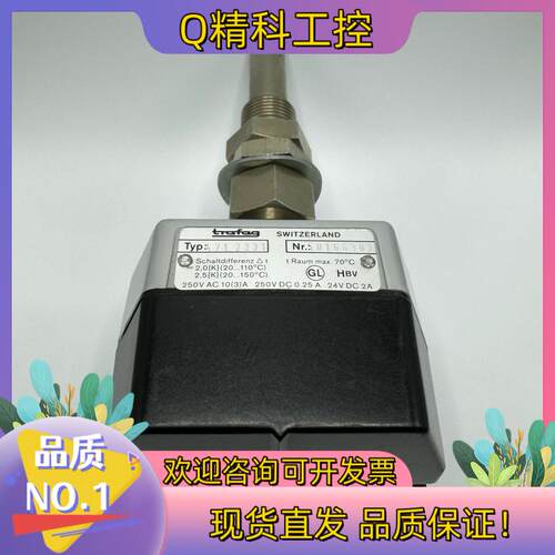 现货TRAFAG 船用温度传感器  47L2331