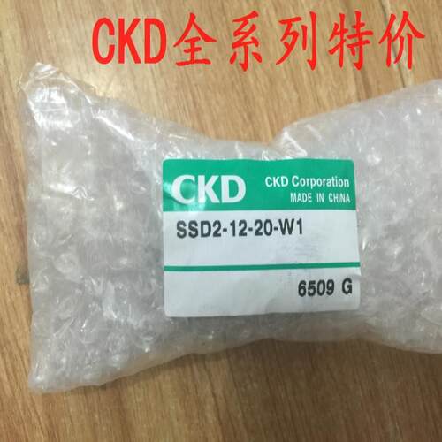 CKD超紧凑气缸SSD2-KL-12-20-N-W1，议价