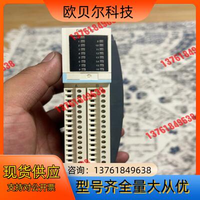 STBDDI3725。功能正常。成色如图带底座。有需要