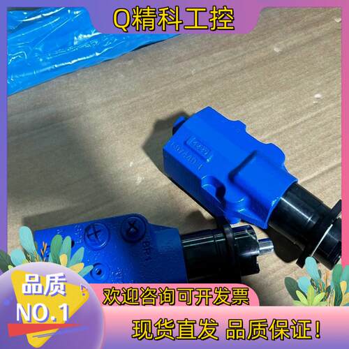 原装R900905251 LT07MKA-2X/100/02