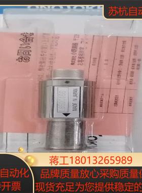 全新 ONO SOKKI 磁电式转速传感器 MP-9812。