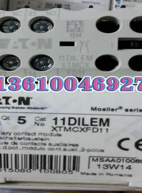 EATON MOELLER 11DILEM辅助触点，议价
