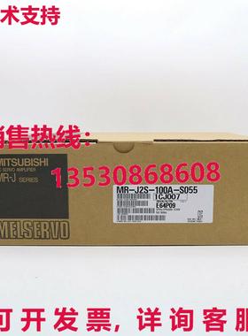 供应原装MR-J2S-100A-S055伺服驱动器MRJ2S100AS055