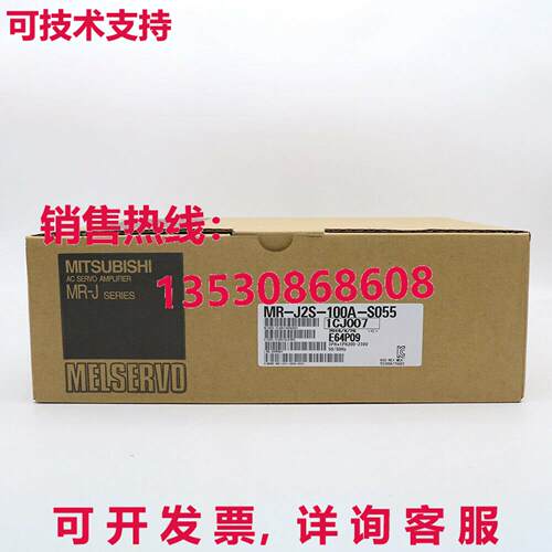 供应原装MR-J2S-100A-S055伺服驱动器MRJ2S100AS055