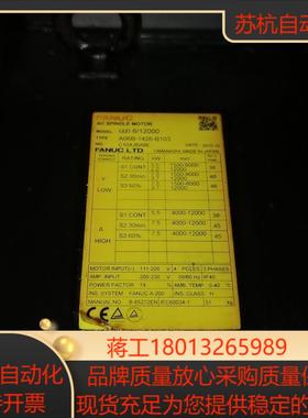 A06B-1426-B103发那科主轴电机aiI61200