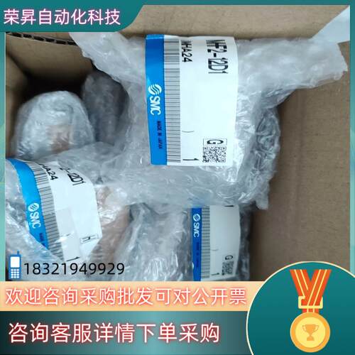现货SMC气缸MHF2-12D1原装出售