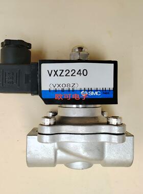 SMC气动电磁阀VXZ2240，原装全新现货。